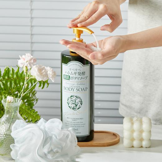 【临期】柑气楼植萃丝滑沐浴露|6种植物精油+3种氨基酸，滋润不假滑 商品图0