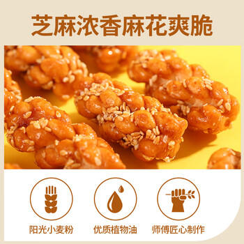 黄老五 休闲零食 小麻花独立小包装 原味500g 四川特产零食糕点小吃 /休闲食品 /中式糕点 /麻花 商品图4