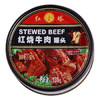 红塔红烧牛肉罐头130克×6罐 即食0添加防腐剂高蛋白午餐肉代餐 /休闲食品 /罐头食品 /畜肉类罐头 商品缩略图4