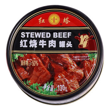 红塔红烧牛肉罐头130克×6罐 即食0添加防腐剂高蛋白午餐肉代餐 /休闲食品 /罐头食品 /畜肉类罐头 商品图4