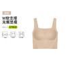 官网690！光面无痕裸感百搭打底吊带背心 固定一体式带胸垫文胸内衣可外穿 商品缩略图5