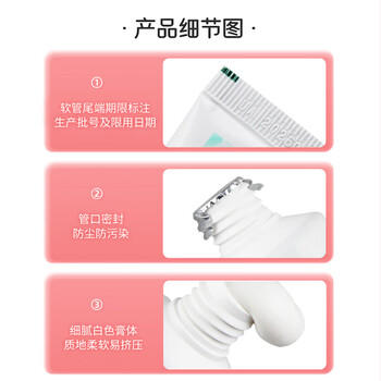 fe 金典儿童牙膏3-12岁婴幼儿宝宝可用含氟防龋防蛀 草莓哈密瓜香型60g*2 /个人护理 /口腔护理 /牙膏 商品图2