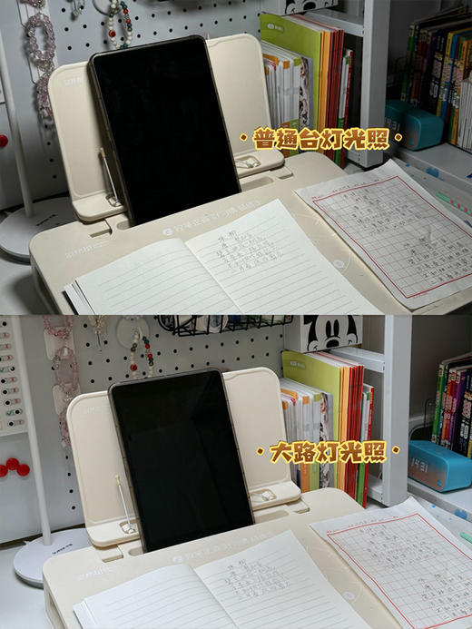 【开学季】 大路灯 全国TOP级别实力工厂 保护视力 模拟太阳灯光谱 降低蓝光 减缓眼部疲劳 保护视力从灯开始下 预售3天周末不发 商品图3