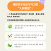 有边界感的妈妈，不内耗的孩子：五步唤醒孩子的自主学习力 家庭教育书籍 有方法地陪伴 引导孩子 商品缩略图2