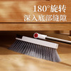 【新品】好媳妇扫把簸箕家用套装2025新款垃圾铲扫地扫帚撮子粘毛器三件套 商品缩略图4