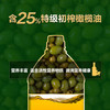 金龙鱼食用油添加25%初榨橄榄 食用植物调和油5L（新老配方随机发货） 商品缩略图6