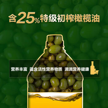 金龙鱼食用油添加25%初榨橄榄 食用植物调和油5L（新老配方随机发货） 商品图6