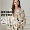 cutelife【哺乳服】女士长袖竹棉睡衣套装月子服隐形哺乳口 商品缩略图0