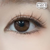 #wish 塑造天生 棕 14.2mm【1片装】舒适推荐 / 半年抛 商品缩略图1