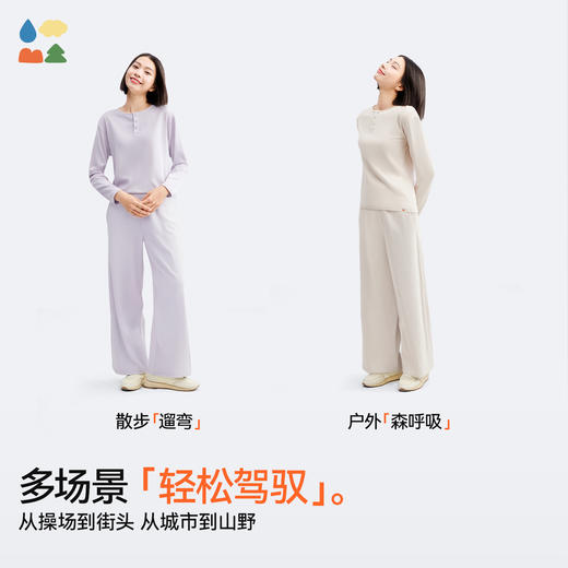 【女式内衣套装】森林棠25秋款成人女士优可丝亲肤吸汗透气宽松家居服睡衣套装60232502 商品图4