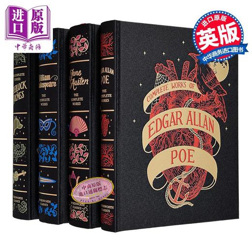 【中商原版】Wordsworth图书馆收藏系列 名家全集4本套装 英文原版  爱伦坡 简奥斯汀 福尔摩斯 莎士比亚全集 Collection 商品图1