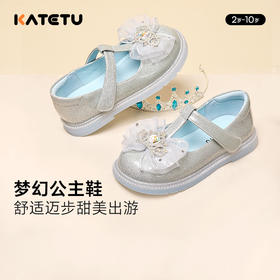 卡特兔儿童公主鞋水晶鞋2025秋季蝴蝶女童闪亮鞋软底单鞋演出鞋
