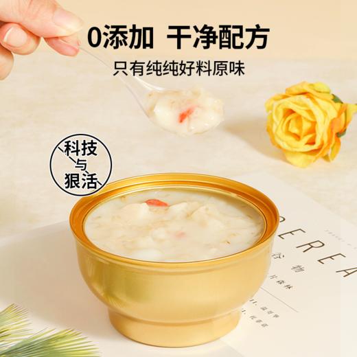 【麦麦SY礼盒装】牛乳燕麦燕窝粥礼盒252g*6碗 商品图5
