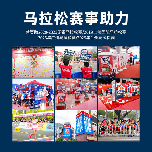 【255元起】Move Free维骨力氨糖软骨素 红瓶200粒 商品图4