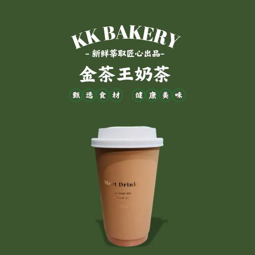 金茶王港式奶茶 商品图0