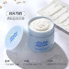 Amino Mason 阿蜜浓 身体沐浴磨砂膏 温和柔软不伤肤 日本原装进口 450g/罐 商品缩略图1