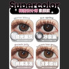 【活动】Supercolor&UMIDO年抛 新品 冰蓝之梦/东欧蓝灰/粉雾萝莉/曼波青灰/绿野仙棕/三色冰蓝/水光蓝钻/星光蓝宝石/金橙琥珀/北欧之旅/镜光黑灰/桃椰冻冻 轻混血显色 自然通勤美瞳 商品缩略图4