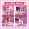 【春上新】乐高  过家家玩具 移动厨房 吊牌价199元 商品缩略图5
