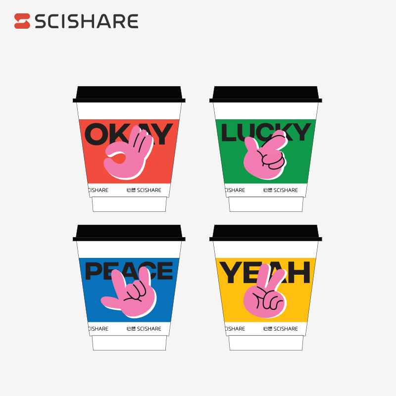 心想咖啡 随行纸杯 一次性杯（一组12个）