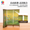 864片 屏风拼图 QB1002 王希孟-千里江山图 商品缩略图1
