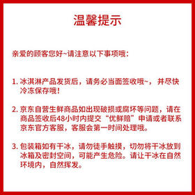 光明牌（Guang Ming Pai）精品重绿豆棒冰96g*10支 薄荷清凉口感冰棍 家庭装冷饮 25年生产 /水饮冲调 /冰淇淋 /棒支冰淇淋