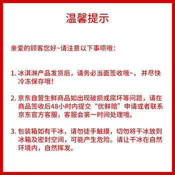 光明牌（Guang Ming Pai）精品重绿豆棒冰96g*10支 薄荷清凉口感冰棍 家庭装冷饮 25年生产 /水饮冲调 /冰淇淋 /棒支冰淇淋 商品图0