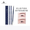 两支装 尔木萄AMORTALS流星极细眉笔1.5mm极细防汗防水持久不脱色0.08g 商品缩略图0