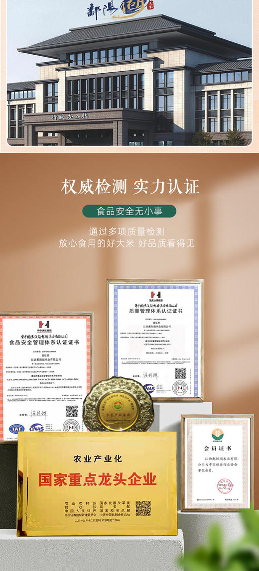 鄱阳湖莲湖油粘5KG 商品图9