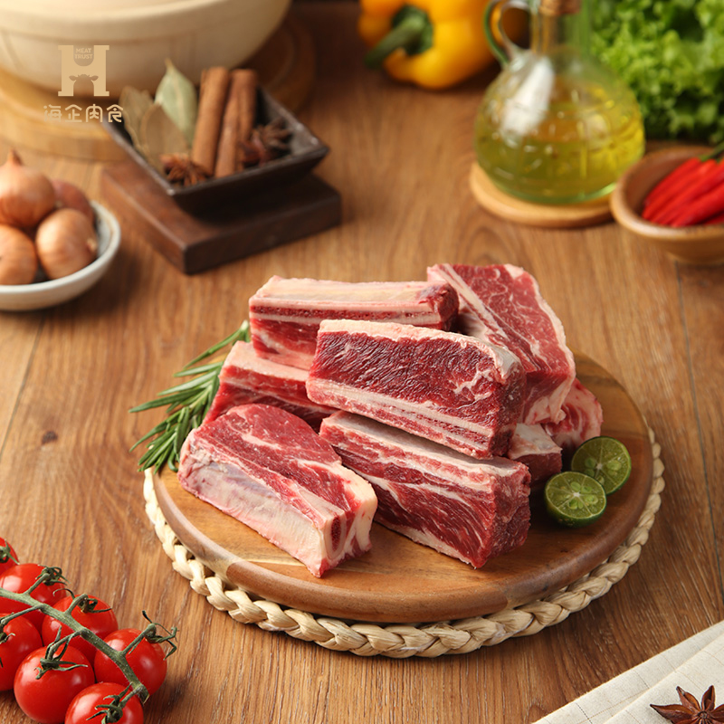 海企肉食澳洲原切牛仔骨块1200g