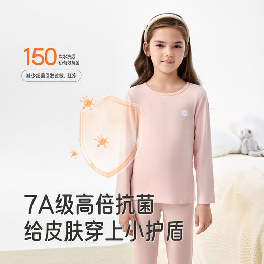 英氏儿童秋衣秋裤男童女童睡衣保暖内衣套装宝宝秋冬款家居服 商品图1