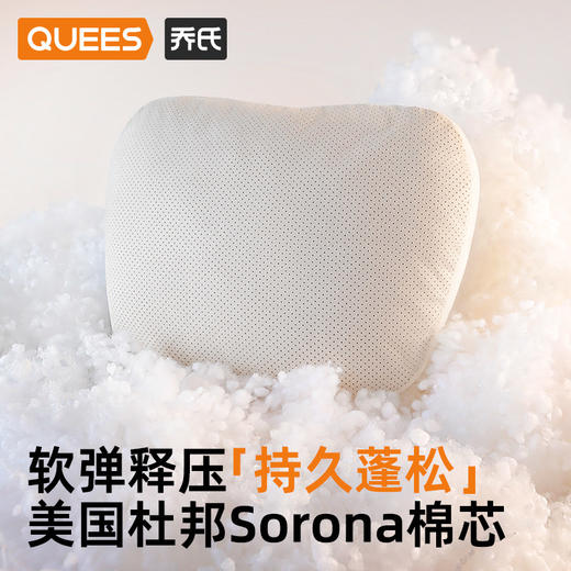 乔氏逸舒系列汽车头枕车内靠枕护颈枕腰靠适用于奔驰迈巴赫特斯拉小米理想 商品图3