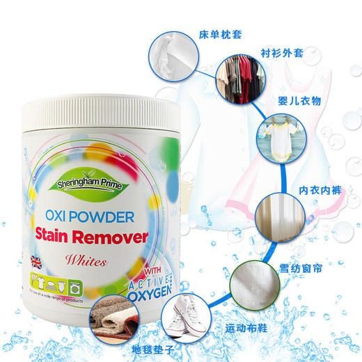 喜运亨活性养护彩漂粉/漂白粉 旧衣变新衣 商品图9