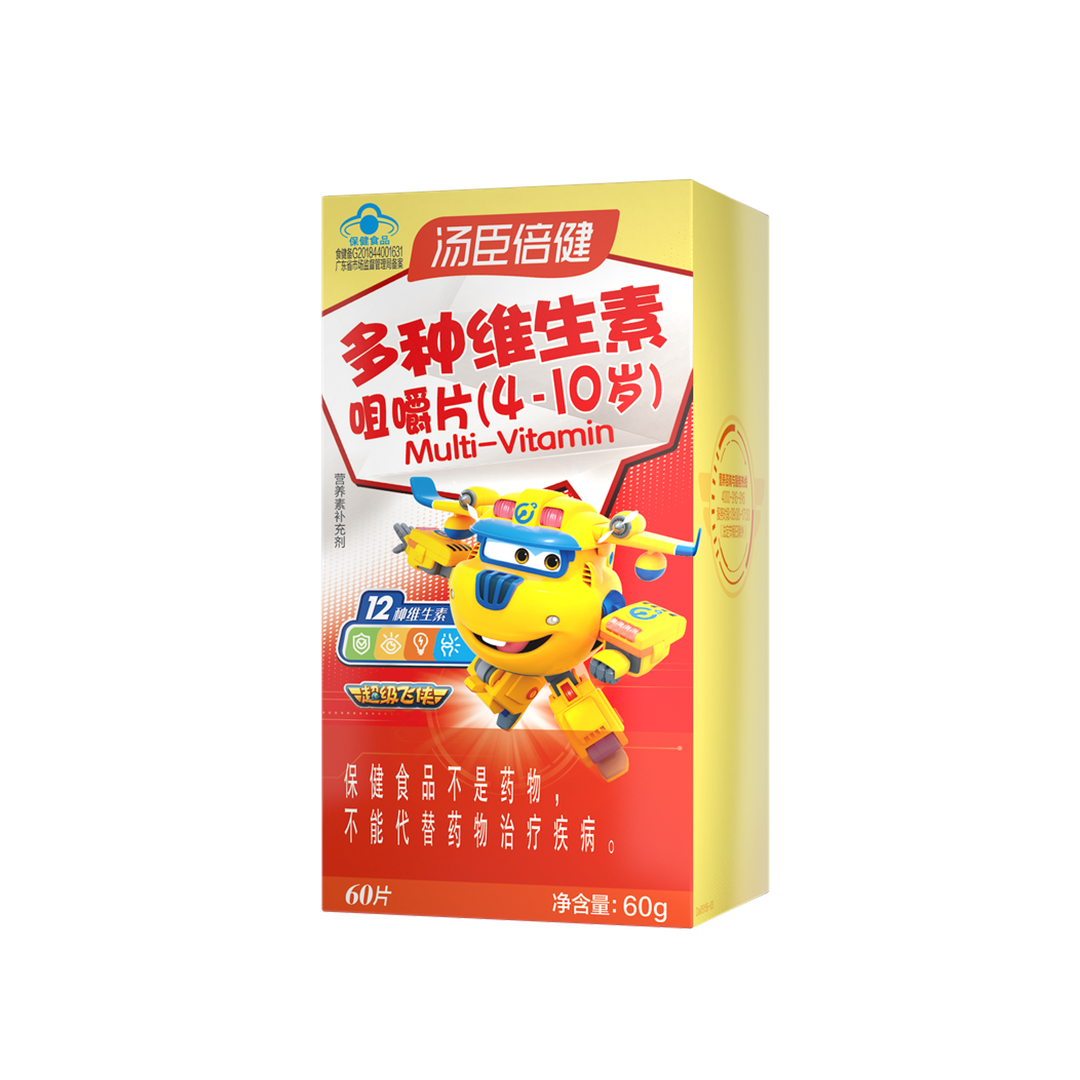 汤臣倍健多种维生素咀嚼片（4-10岁）-超级飞侠装（60片）