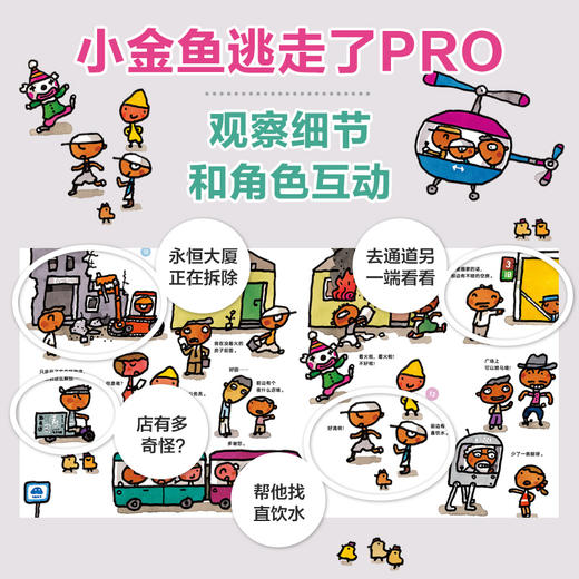 走过来走过去大街 商品图1