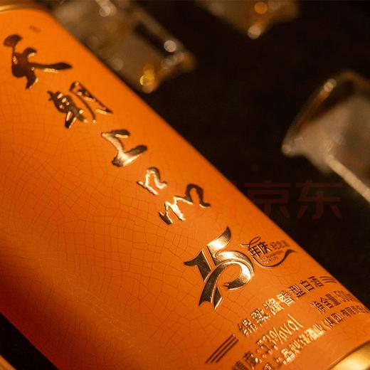 天朝上品15周年纪念酒（绵柔酱香型/53度/500ml） 商品图2