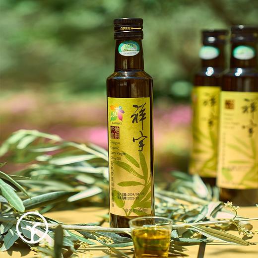 酵素礼包升级款（有机高蛋白胚芽燕麦片*2+有机初榨橄榄油*1+青汁粉*3+苹果益生元*4+艾灸大师3片*3+旱芹油10ml*3+酵素粉*3+7天酵素饮*8+足贴*3） 商品图5