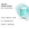 Spes诗裴丝净爽海盐洗头膏280g 洗发水男士 女士 去屑洗发水 洗发露 /个人护理 /洗发护发 /洗发水 商品缩略图6