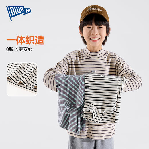 儿童打底衫秋装男童半高领上衣洋气秋季中大童长袖T恤男孩内搭Z5DTX016 商品图1