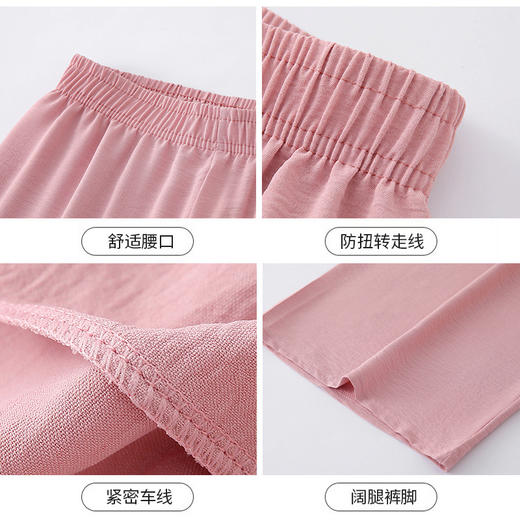 【春秋夏慵懒风阔腿裤】透气防蚊裤山本裤女薄款高腰垂感休闲直筒裤 商品图8