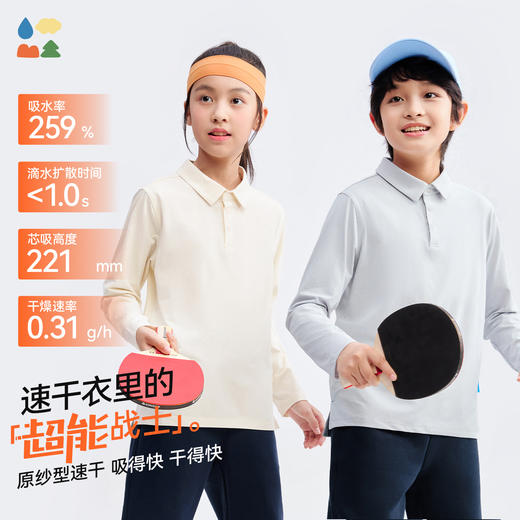 【全家露营POLO长袖T恤】森林棠25秋款亲子汗跑跑吸湿排汗机能户外polo长袖衫60253266 商品图0