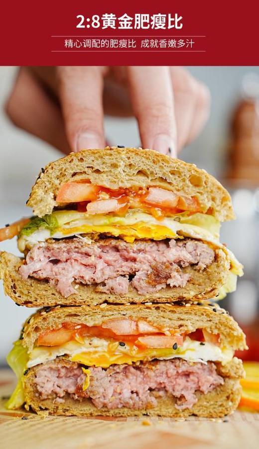 【南鲜港湾原切和牛牛肉饼】✅配料表只有牛肉超干净，没有任何添加剂🌿   ✅原料用自整块澳洲和牛🐂肉，不用任何的碎肉边角料❗-ZTDJ 商品图2