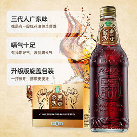 亚洲（ASIA）金典沙示汽水  碳酸饮料 325ML*15瓶整箱（旋盖）怀旧沙士汽水 /水饮冲调 /饮料 /碳酸饮料