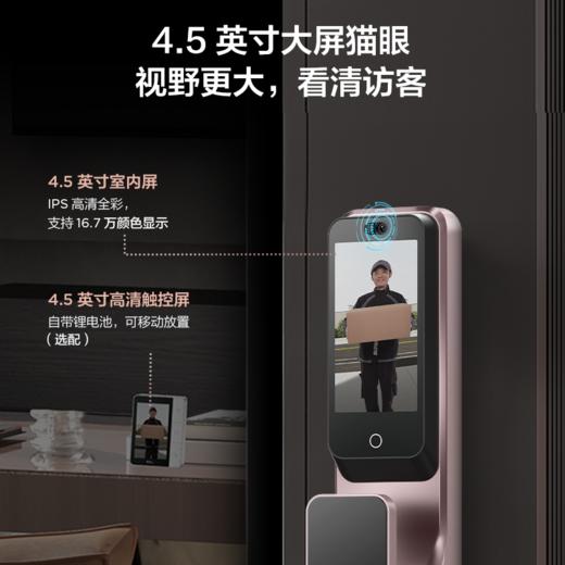 【智能门锁】3D人脸双摄双屏猫眼 双向主动视频通话 三防静音智慧锁 K9G Plus 商品图7