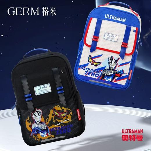 【1-4年级】正版germ格米联名款奥特曼书包 商品图1