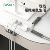 FaSoLa背胶线电脑走线收纳神器扎带电线数据线固定器3M多孔理线贴 商品缩略图0