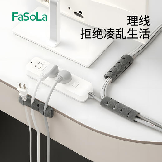 FaSoLa背胶线电脑走线收纳神器扎带电线数据线固定器3M多孔理线贴 商品图0