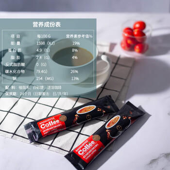 西贡越南进口三合一速溶咖啡炭烧味900g(18gx50条)冲调饮品 /水饮冲调 /咖啡 /速溶三合一 商品图4