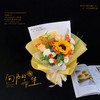 特惠体验款【向阳而生】1支向日葵/7支白色洋桔梗/3支香槟玫瑰/9~13支多头玫瑰/热烈阳光温暖感/百搭场景鲜花 商品缩略图0