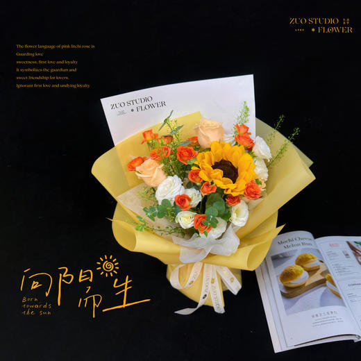特惠体验款【向阳而生】1支向日葵/7支白色洋桔梗/3支香槟玫瑰/9~13支多头玫瑰/热烈阳光温暖感/百搭场景鲜花 商品图0