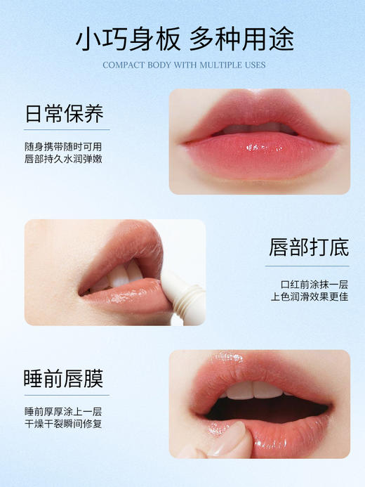 Vaseline 凡士林 经典修护晶冻润唇膏 7g 多规格 商品图5